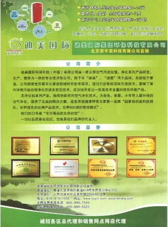 pm是什么隐语