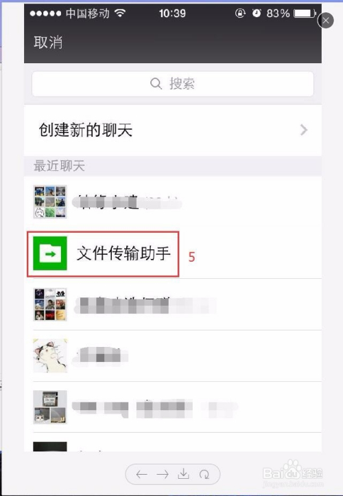 微信隐语幼圈中圈大圈
