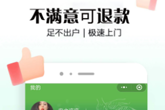 东郊抵家有荤的吗