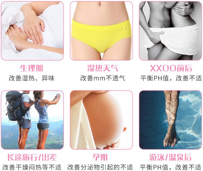 什么软件能够看女生隐衷部位