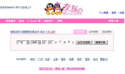 q姐信息论坛