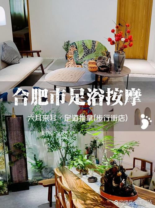 岳阳幼推拿店一条街