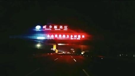 新乡哪些处所有服务