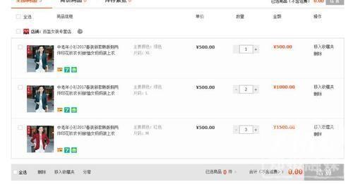 兼职女信息的论坛