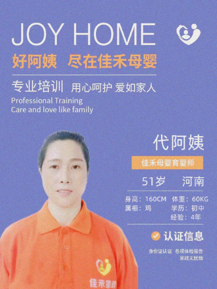 若何联下废阿姨