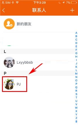 免费约跑app有真的吗?