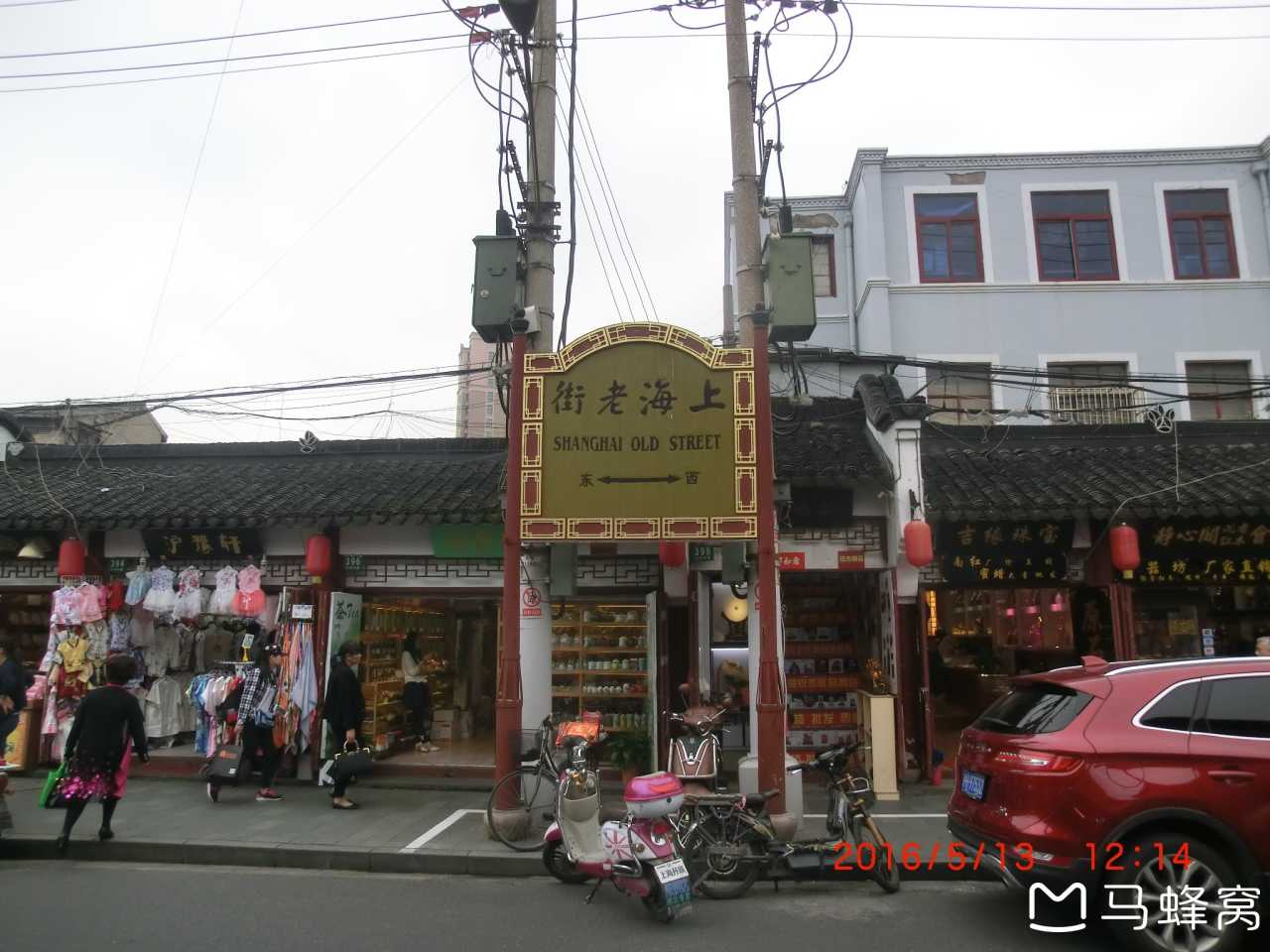 上海南翔和平街50元