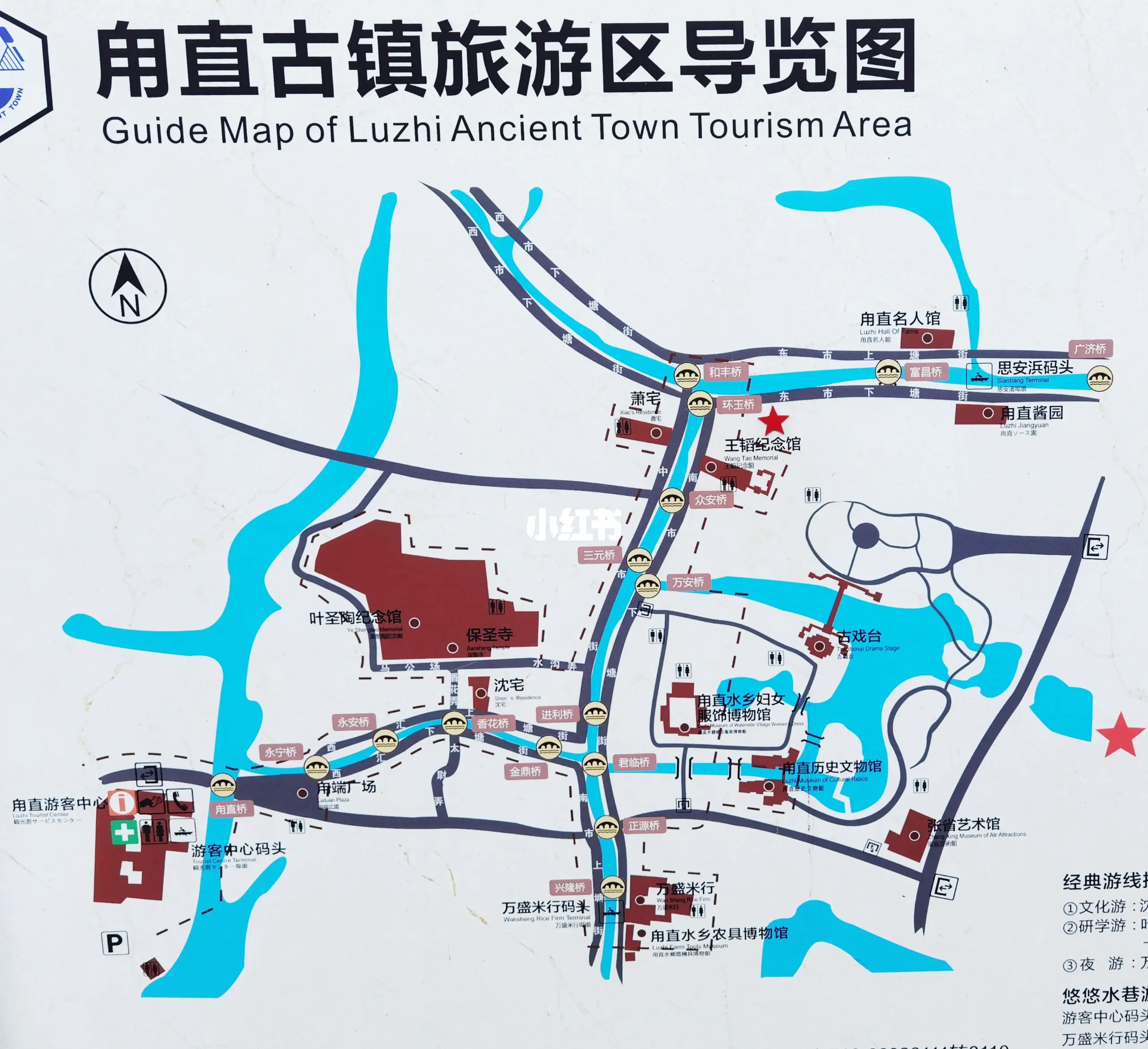 甪直有几个好玩的幼小路