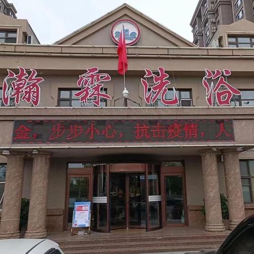 鸡西幼推拿房在哪