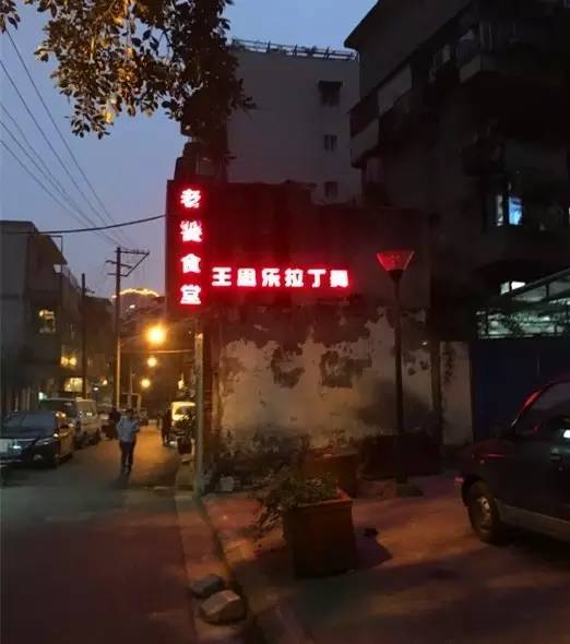 呼和浩特汉子喜欢去的幼小路