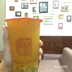 湛江98茶