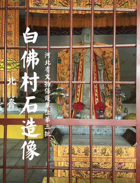 石家庄白佛你们懂的