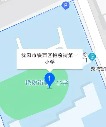 沈阳铁西粉灯一条街在哪