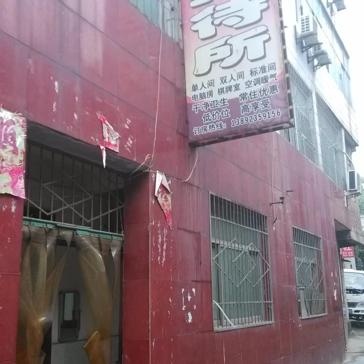 渭南推拿一条街地址