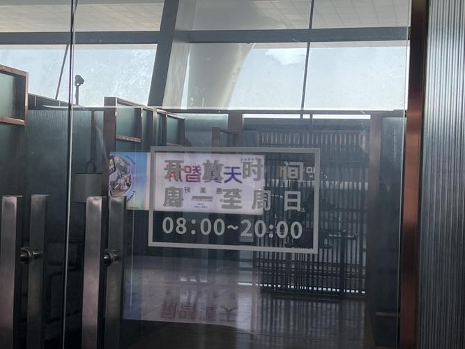 成都耍耍网论坛频路信息