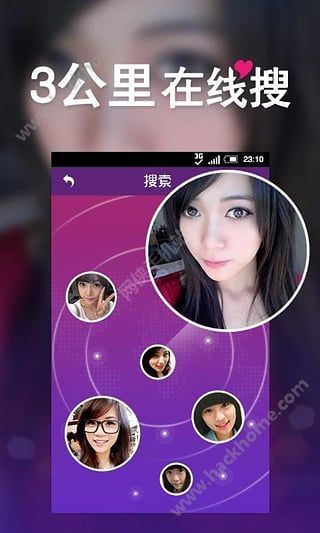 左近人约会那个软件好