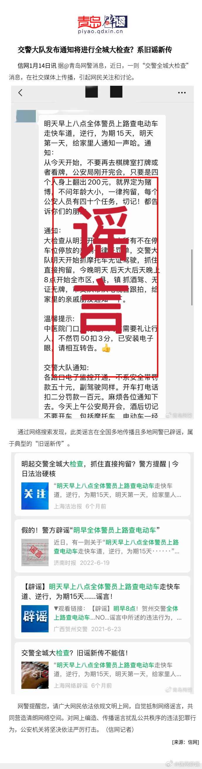 免费全国楼风信信息qq