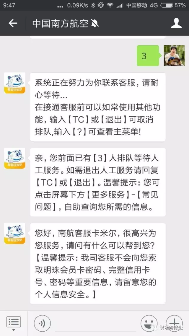 98服务能干嘛