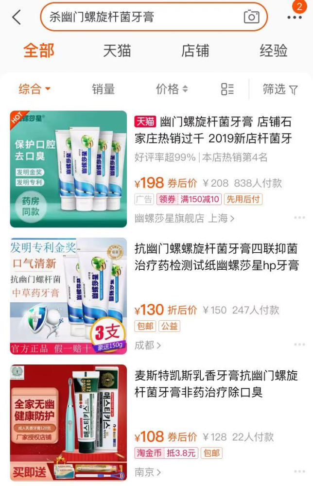 性用语92和95和98价值