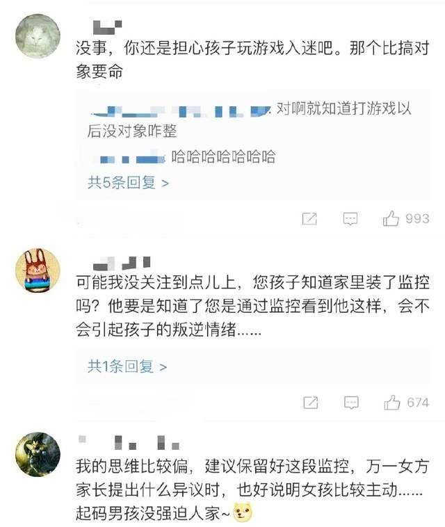 往约到家能够玩吗