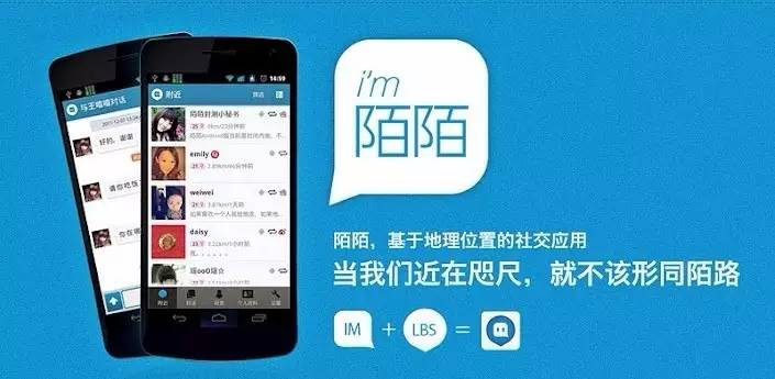 陌陌上面暗示语