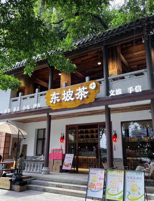 西安品茶工作室