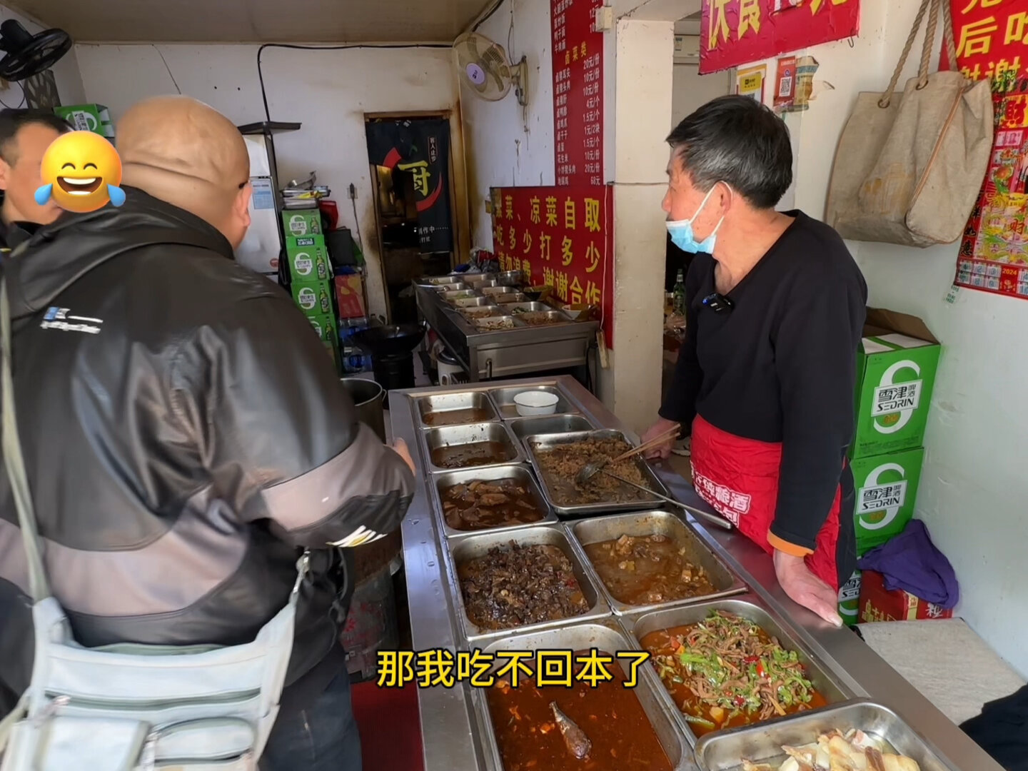 攀枝花火车站100元快餐