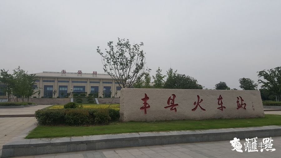 南阳丰县左近卖婬的处所