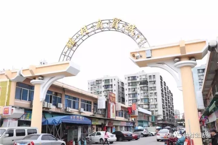 钟村推拿一条街在哪个地位