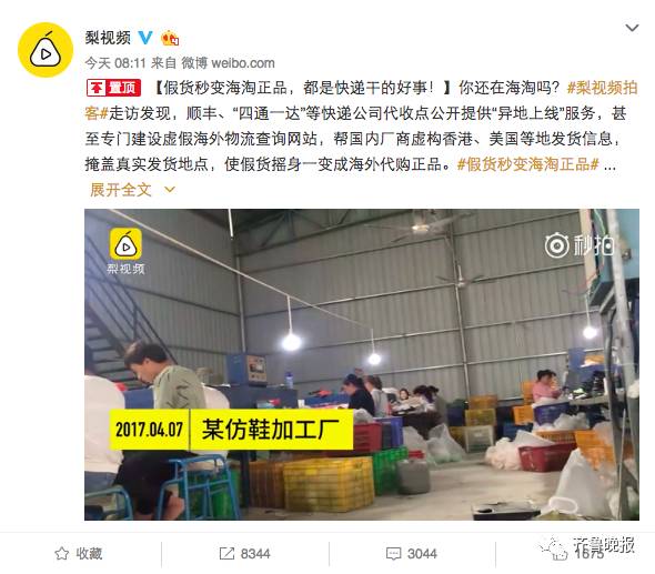 永康卖婬的通常都在哪些处所
