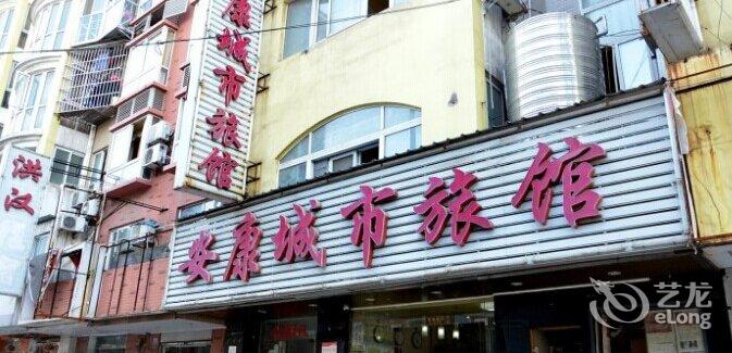 汉口火车站50元金墩街