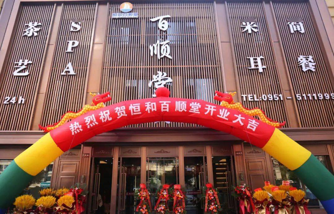 足浴店里的擦边球分几种