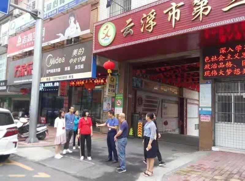兰州区推拿一条街在哪