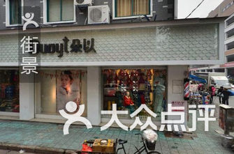 周至鸡店街推拿店推荐
