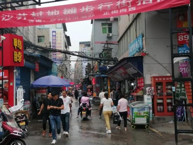 2026年沙井村有站街吗