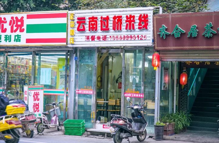 合川鸡街推拿店哪家好