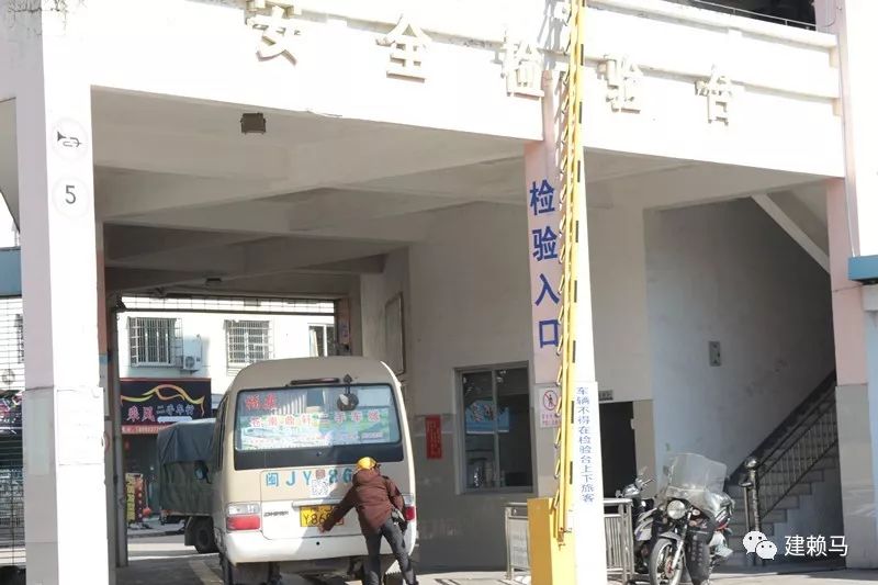 福鼎汽车南站左近幼小路