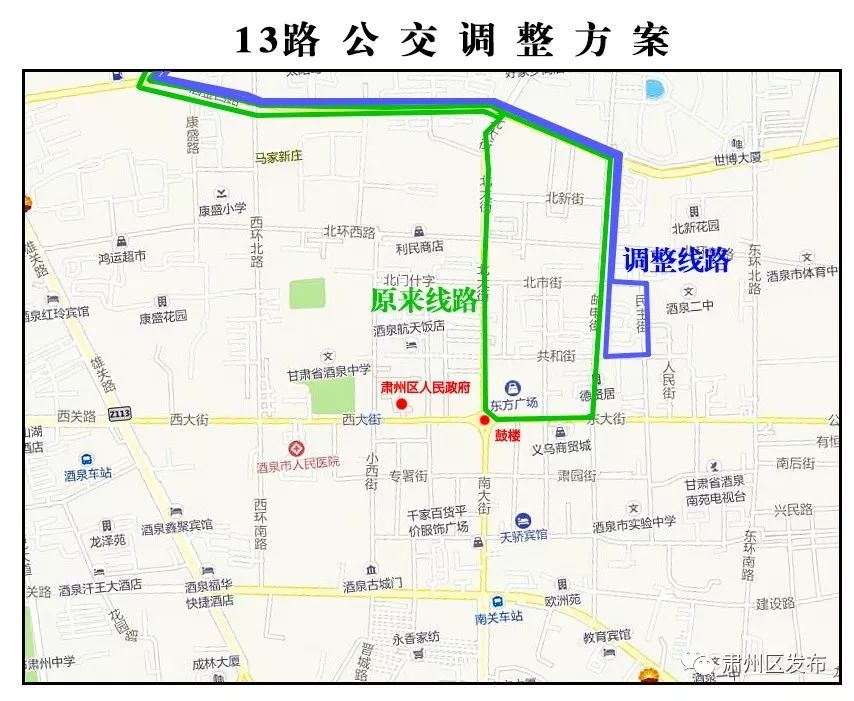 集宁新区推拿一条街