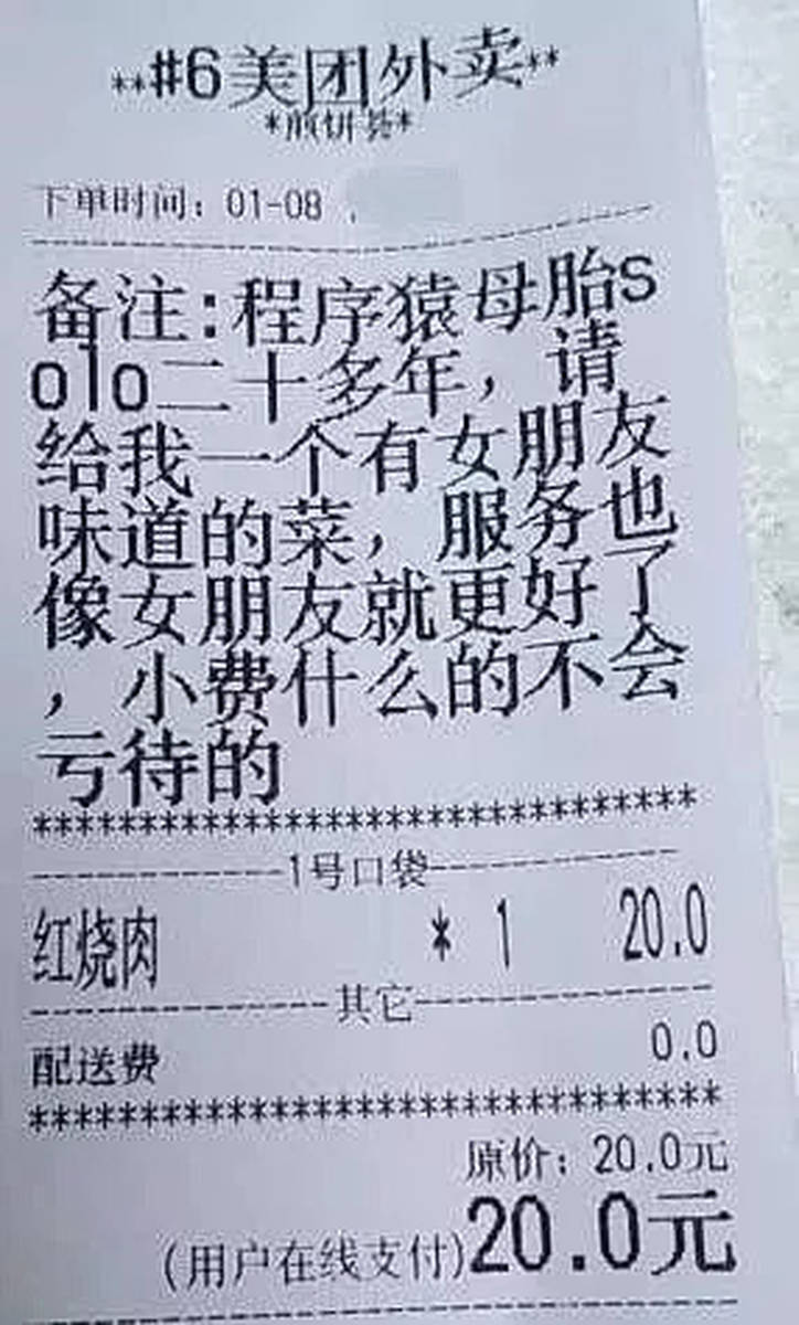 表卖上门妹妹记号大全