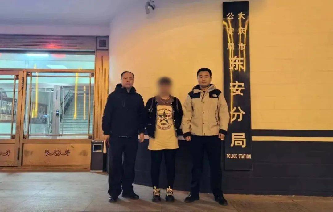 长春民丰三条怎么找女的