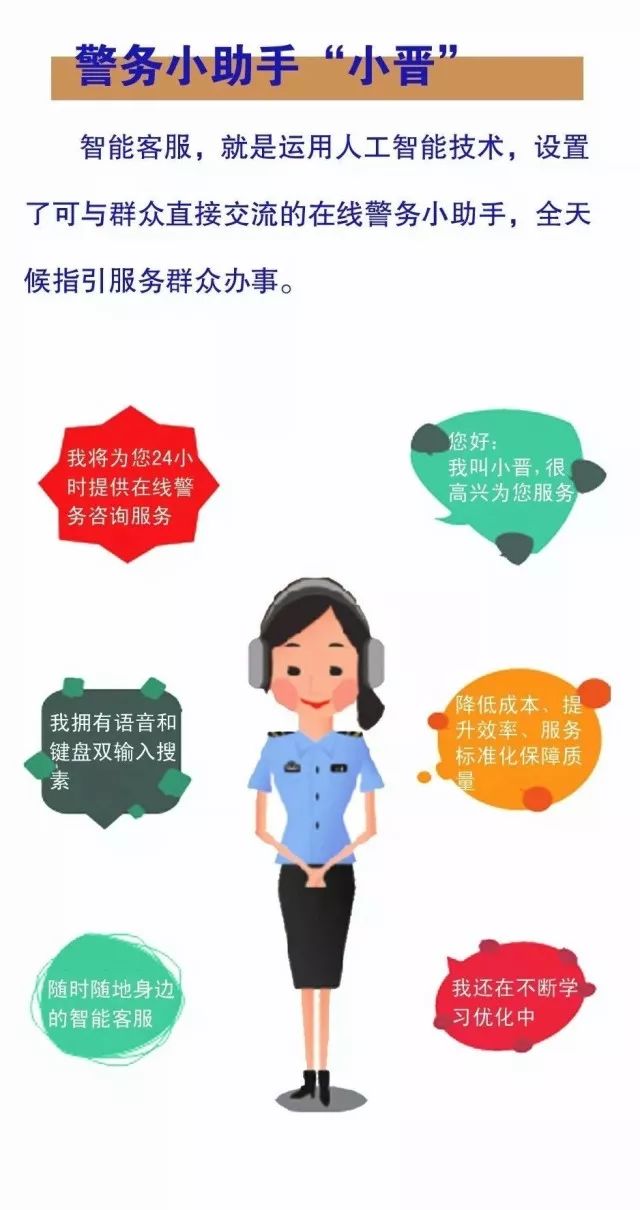 特殊的上门服务