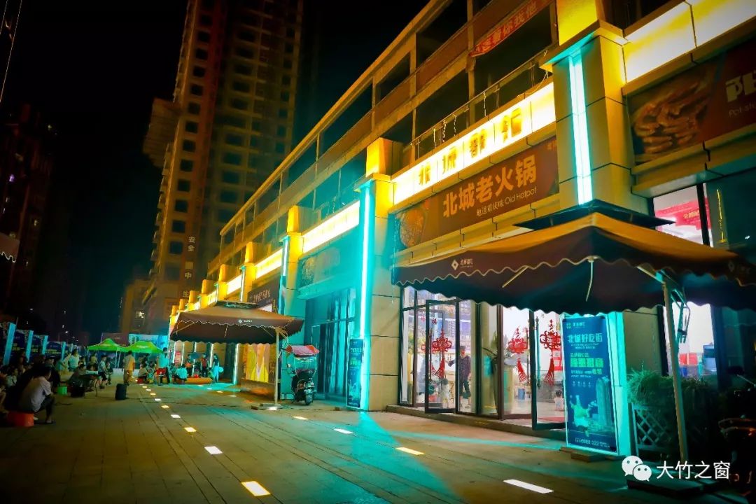 大竹县推拿一条街在哪里