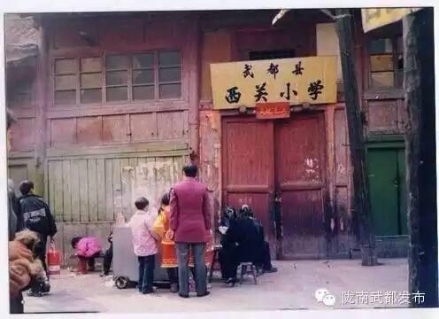 武都八中巷表子