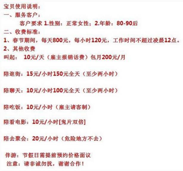 汉中36套具体步骤