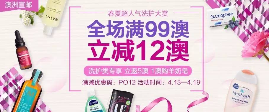 推拿店油的神秘