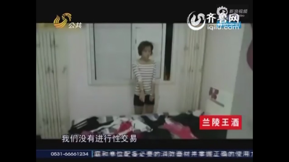 女大学生推拿女