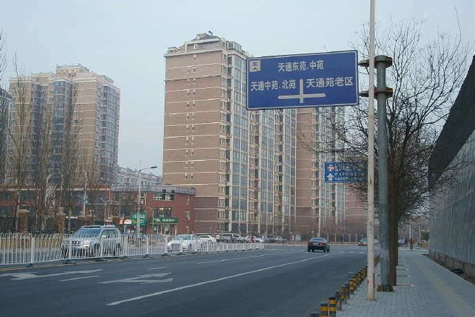 北京天通苑哪有站幼巷的