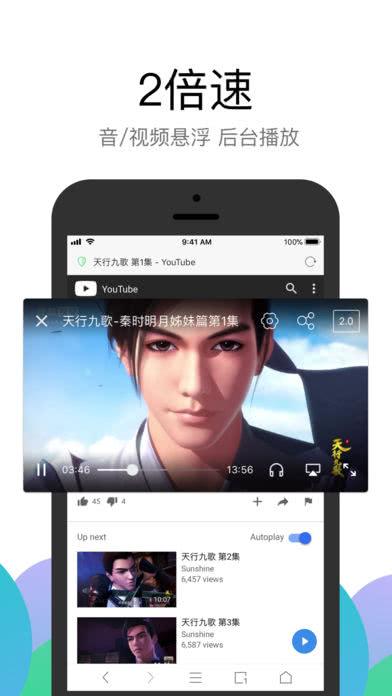 全国空降少女app大全下载ios