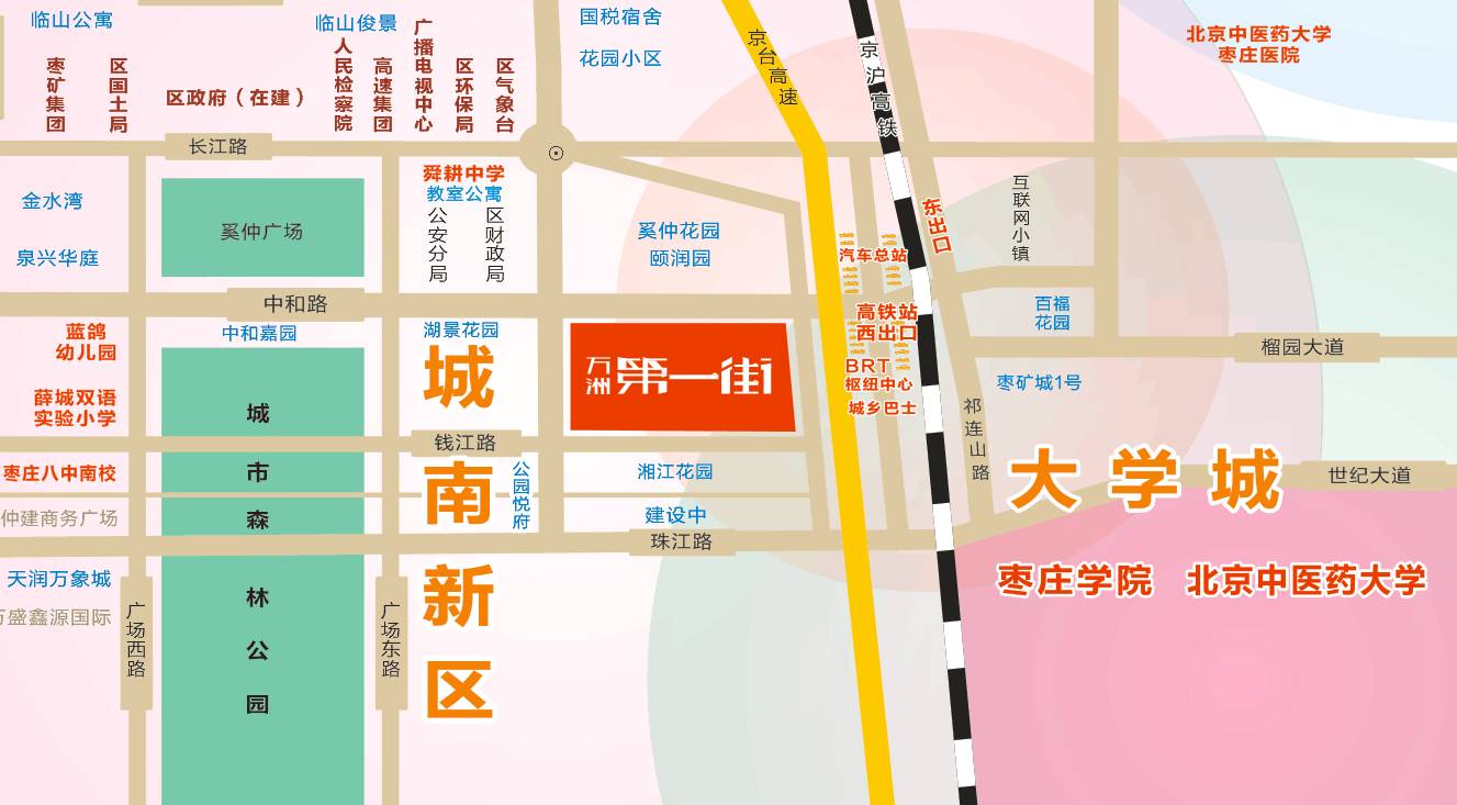 枣庄大学城一条街150在那里