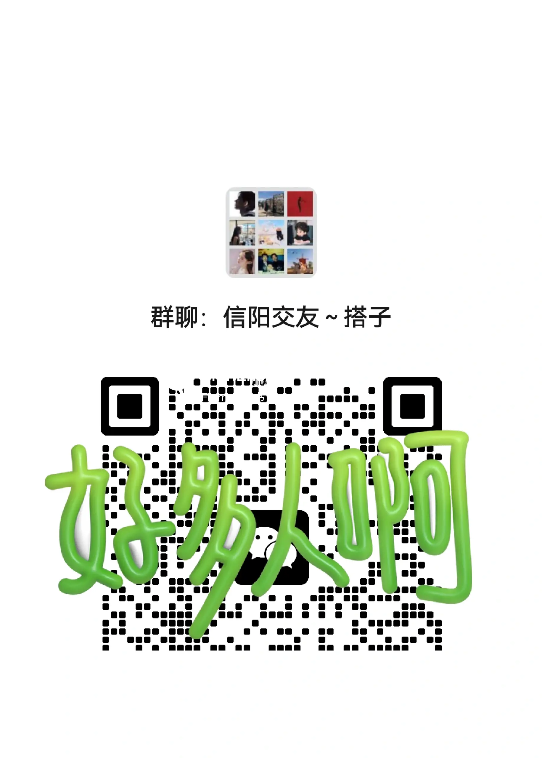 信阳哪里能约妹子